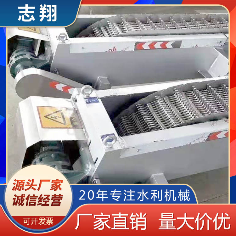 格柵除污機